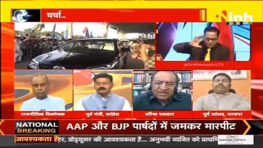 डॉ. हिमांशु  द्विवेदी चर्चा : 'भविष्य' के वास्ते...'एकजुटता' के रास्ते ! #INCChhattisgarh #Congress #IndianNationalCongress #RahulGandhi #BhupeshBaghel #MallikarjunKharge #PriyankaGandhi #DrHimanshuDwivedi #CongressParty