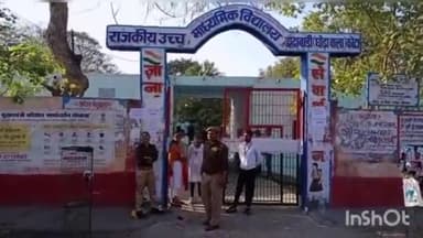 लाडपुरा: राजस्थान कर्मचारी चयन बोर्ड की तृतीय श्रेणी अध्यापक भर्ती परीक्षा कोटा में कई केंद्रों पर शुरू, 63000 अभ्यर्थी लेंगे भाग