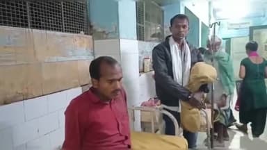 कटिहार: सिंहरोल गांव में अज्ञात अपराधी ने गोली मारकर एक व्यक्ति को किया घायल, सदर अस्पताल में इलाज जारी