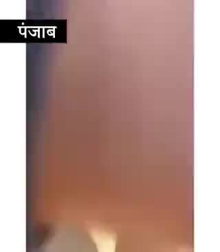 पंजाब में जबसे AAP की सरकार आई है दंगे, हत्याएं और पुलिस पर हमला आम बात हो गई है। और अब तो पंजाब से ऐसे 'तालिबानी हुकूमत