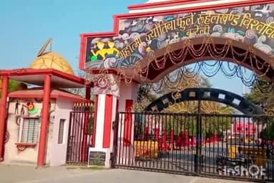 बरेली: MJPRU की 20 केंद्रों पर होंगी विषम सेमेस्टर परीक्षाएं, विश्वविद्यालय में 2 मार्च से होगी परीक्षा