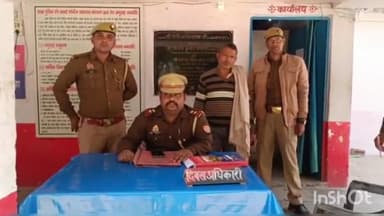हसनपुर: रहरा कोतवाली पुलिस ने गांव तरौली निवासी वांछित अभियुक्त को गिरफ्तार कर माननीय न्यायालय के समक्ष किया पेश