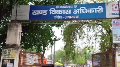 कोरांव: दुघरा गांव के शिकायतकर्ता ने अपात्रों को आवास देने की BDO मुकेश कुमार से की  शिकायत, कार्रवाई ना होने पर जताया आक्रोश