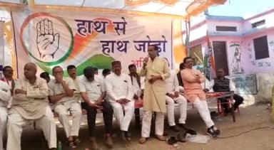 नटेरन: शमशाबाद ब्लॉक कांग्रेस के अध्यक्ष धनराज धाकड़़ ने BJP की विकास यात्रा पर साधा निशाना, कहा- ये सरकार की विदाई यात्रा