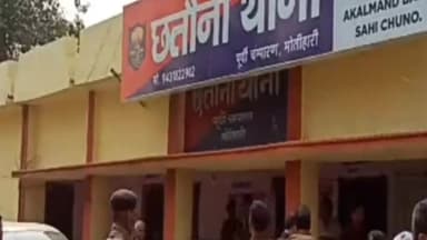 मोतिहारी: बेलबनवा मौहल्ले में मां ने शराबी पुत्र को पुलिस से पकड़वाया, पुलिस ने भेजा जेल