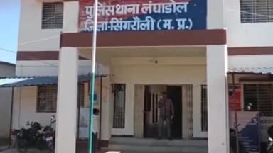 देवसर: लंघडोल थाना पुलिस ने गांजा व शराब का अवैध रूप से कारोबार करने वाले 2 महिला सहित कुल 5 आरोपियों को किया गिरफ्तार