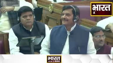 कानपुर: #Shivpal Yadav ने पूछा ऐसा सवाल, विधानसभा अध्यक्ष हो गए खड़े....