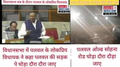 घोड़ा दौड़ा दौड़ा जाए,दौड़ा दौड़ा जाए