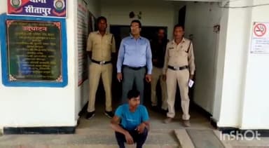 अंबिकापुर: सीतापुर पुलिस ने बलात्कार के मामले में राधापुर निवासी युवक को किया गिरफ़्तार