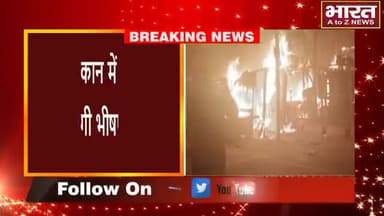 कानपुर: #कानपुर#चालीस दुकान में ट्रांसफार्मर में लगी भीषण आग