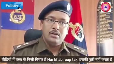 जुनैद नासिर हत्या: 600 मेवातियों पर मुकदमा
 #mewat #justiceforjuned #muslims #police #shamsulqa #harkhabaraaptak