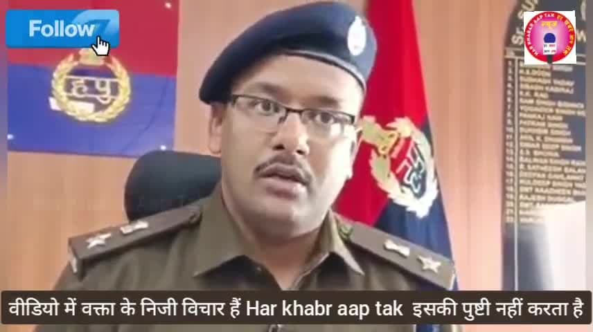 जुनैद नासिर हत्या: 600 मेवातियों पर मुकदमा
 #mewat #justiceforjuned #muslims #police #shamsulqa #harkhabaraaptak