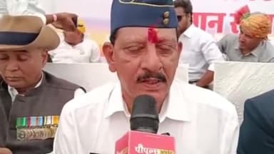 हुज़ूर: भोपाल पहुंचे ब्रिगेडियर प्रदीप यादव ने अहीर रेजिमेंट की मांग की, MVM ग्राउंड में हुआ कार्यक्रम