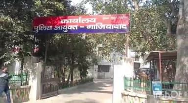 गाज़ियाबाद: जिले के कॉलेज में दिल्ली से LLB की परीक्षा देने आईं दो सगी से छेड़छाड़, विरोध करने पर छात्राओं से गई मारपीट, मुकद्दमा दर्ज