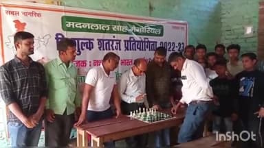 मानसी: मानसी में शतरंज प्रतियोगिता का हुआ आयोजन माधव कुमार यशवंत ने किया उलटफेर