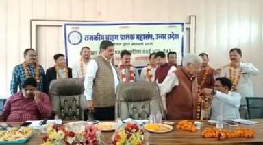 नवाबगंज: बंकी ब्लॉक के स्व. रामसेवक यादव सभागार में राजकीय वाहन चालक महासंघ द्वारा अधिवेशन व चुनाव संगठन का किया गया आयोजन