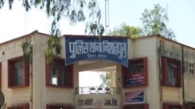 हुज़ूर: थाना निशातपुरा में 21 वर्षीय युवती ने आज अपने परिचित पर दर्ज करवाया दुष्कर्म का मामला