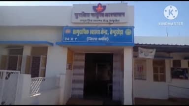 तेंदूखेड़ा: ग्राम परासई गौरैया नदी में मिला नवजात शिशु का शव,पुलिस जांच में जुटी