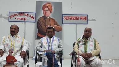 शाजापुर: गांधी हॉल में प्रबुद्ध जनों के बीच जनसंख्या असंतुलन की चुनौती और हमारी भूमिका विषय पर व्याख्यान माला का हुआ आयोजन