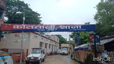 मुंगेर: लाल दरवाजा मिर्ची तालाब निवासी पीड़ित महिला ने कोतवाली थाने में मारपीट व छेड़खानी मामले में 4 लोगों पर कराई FIR दर्ज