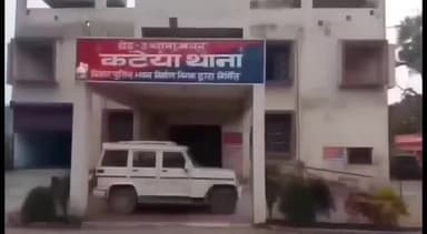 कटेया: सिधरिया में मां-बेटे के साथ की गई मारपीट, 6 लोगों के विरुद्ध प्राथमिकी दर्ज