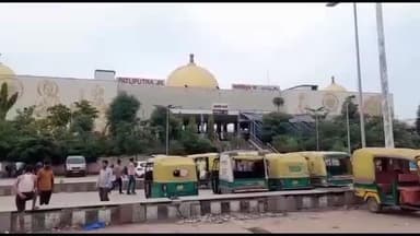 पटना ग्रामीण: दानापुर पाटलिपुत्र स्टेशन से ढाई करोड़ का सोना बरामद, 3 बांग्लादेशी गिरफ्तार