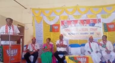 ಮುಂಡರಗಿ: ಪಟ್ಟಣದ ಅಂಬಾ ಭವಾನಿ ಕಲ್ಯಾಣ ಮಂಟಪದಲ್ಲಿ ಬಿಜೆಪಿ ಸಭೆ