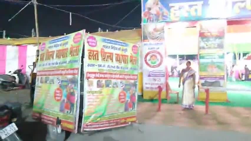 औरंगाबाद: हस्त शिल्प व्यापार मेला का समापन होगा 05 मार्च को , नगर वासियों को लुभा रहा है सहारनपुर का फर्नीचर, #aurangabad_bihar