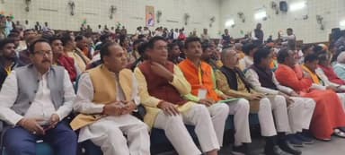 जसपुर: वरिष्ठ BJP नेता व पूर्व कैबिनेट मंत्री विनय रुहेला ने हरिद्वार के ऋषिकुल ऑडिटोरियम में आयोजित OBC सम्मेलन में लिया भाग