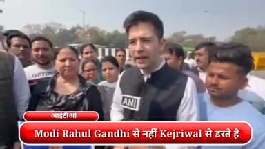 दरियागंज: आईटीओ:- PM Modi और BJP किसी से डरते हैं तो वो Rahul Gandhi से नहीं, Arvind Kejriwal से डरती है - राघव चड्ढा, सांसद ,आप