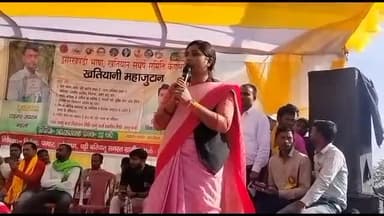 बरकागाँव: बड़कागांव खतियानी भाषा संघर्ष समिती कर्णपुरा के बैनर तले पगार में खतियान महाजुटान पहुंचे जयराम व प्रियंका