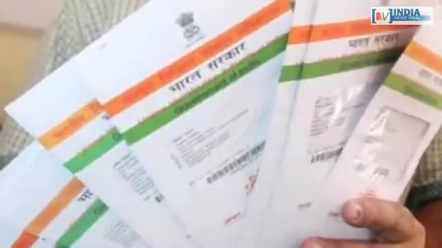 सुप्रीम कोर्ट के आदेश के बाद अब #आधारकार्ड इन संस्थानों में अनिवार्य नही रहेगा, जानकारी के लिए पूरा vdo देखें।