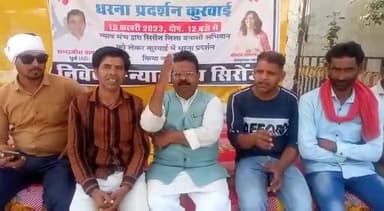 न्याय मंच सिरोंज द्वारा कुरवाई में आयोजित सिरोंज जिला बनाओ अभियान के तहत धरना प्रदर्शन को आज सुभाष बोहत एडवोकेट पूर्व विधानसभा कांग्रेस प्रत्याशी कुरवाई ने संबोधित किया ।