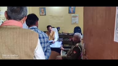 एटा: वरिष्ठ अधिकारियों के निर्देश पर थाना रिजोर पुलिस ने आर्यावर्त ग्रामीण बैंक निधौली खुर्द में की जांच