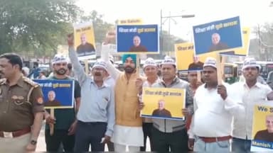 नवाबगंज: बाराबंकी में आम आदमी पार्टी के कार्यकर्ताओं ने केंद्र सरकार के खिलाफ किया जोरदार धरना प्रदर्शन