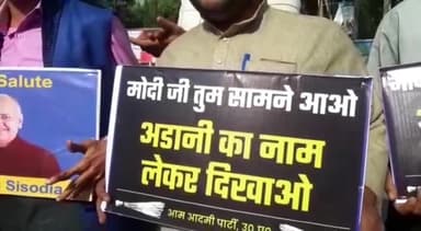 मेरठ: दिल्ली के डिप्टी सीएम मनीष सिसोदिया की गिरफ्तारी के विरोध में आप कार्यकर्ताओं ने कलेक्ट्रेट पर किया प्रदर्शन