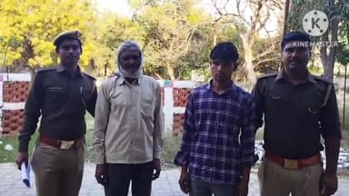 सैफई: पिता-पुत्र को झगड़ा करने के आरोप में सैफई थाना पुलिस ने किया गिरफ्तार, शांति भंग में कार्रवाई कर न्यायालय में किया पेश