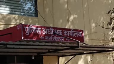 नरसिंहपुर: तेन्दूखेड़ा की रहने वाली वृद्ध पीड़ित मां ने एसपी ऑफिस पहुँचकर की लिखिति शिकायत