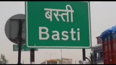 बस्ती: प्रेस क्लब बस्ती के सभागार में मीडिया कार्यशाला का हुआ आयोजन