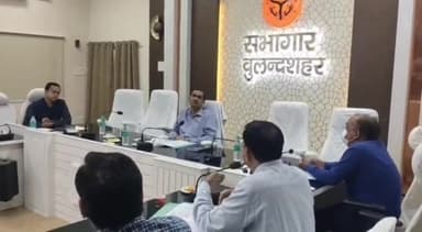 बुलंदशहर: कलेक्ट्रेट सभागार में जिला पोषण समिति/ जिला निगरानी समिति की बैठक का हुआ आयोजन