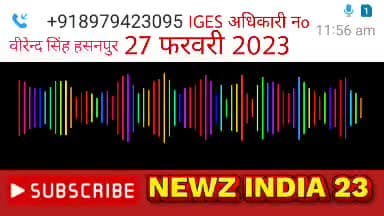 यू-पी #मुख्यमंत्री जी, निचले स्तर से लेकर ऊपर तक सभी #अधिकारी #IGRS पर #फर्जी रिपोर्ट लगा कर जनता को गुमराह कर रहे है।..