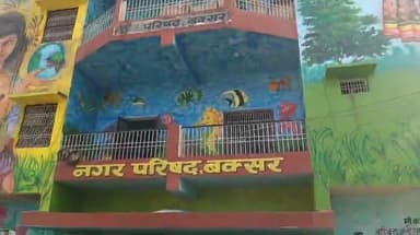 बक्सर: होल्डिंग टैक्स बकायेदारों से वसूली तेज करेगी बक्सर नगर परिषद