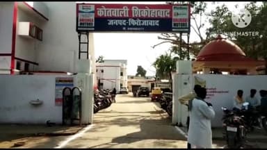 शिकोहाबाद: एटा रोड एफसीआई के पास से पुलिस मुठभेड़ में एक अपराधी गिरफ्तार, चोरी की कार व तमंचा कारतूस बरामद