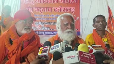 सूरजपुर: देश को संवैधानिक रूप से हिंदू राष्ट्र बनाने हिंदू जन जागरण स्वाभिमान पदयात्रा का नगर में जगह-जगह हुआ स्वागत