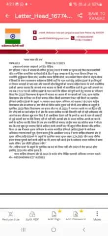 "भारत माता की जय" जानें 2024 में पटना साहिब लोकसभा क्षेत्र से सस्ता चुनाव अभियान के नायक अधिवक्ता रामनाथ महतो प्रत्याशी
