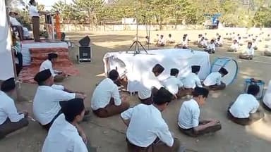 होशंगाबाद नगर: नर्मदापुरम शहर के एसएनजी स्कूल ग्राउंड के कार्यक्रम में शामिल हुए राष्ट्रीय स्वयंसेवक