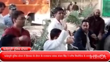 दरियागंज: फतेहपुरी पुलिस स्टेशन में हिरासत के दौरान के राज्यसभा सांसद संजय सिंह ने मनीष सिसोदिया के समर्थन में की नारेबाजी