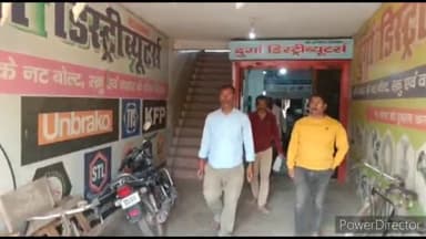 बेगूसराय: टाउनशिप गेट के समीप बाइक की डिग्गी से अपराधियों ने उड़ाए 2 लाख रुपए