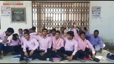 सासाराम: सदर अस्पताल के राजकीय फार्मेसी महाविद्यालय में छात्रों के द्वारा महाविद्यालय पर दिया गया धरना