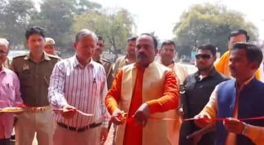 ज्ञानपुर: बीएनजीआईसी ज्ञानपुर के मैदान में आयोजित विकास प्रदर्शनी का सांसद रमेश चंद बिंद ने किया शुभारंभ